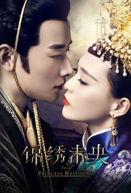 The Princess Weiyoung s01 e47