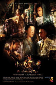 The Little Nyonya Episode 9