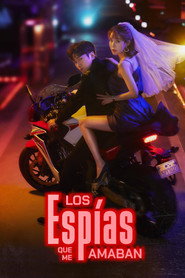 나를 사랑한 스파이