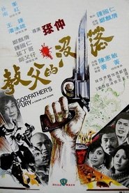 Poster Godfather's Fury 1978