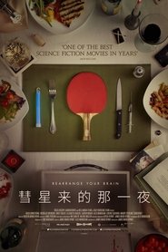 彗星来的那一夜 2013 免费无限访问