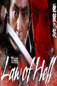 Poster The Law of Hell