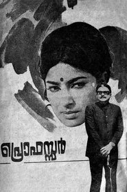 Poster പ്രൊഫസർ