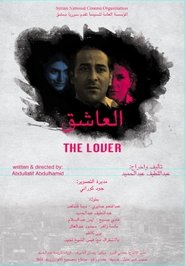 The Lover (2012)