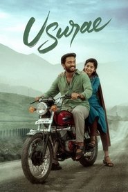 Poster Usurae 