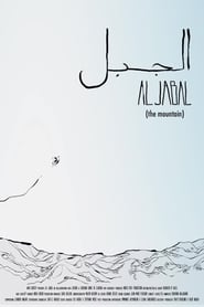 Poster Al Jabal
