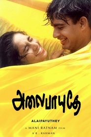 Alaipayuthey streaming