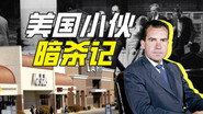 Episode 81