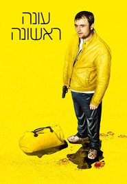 פוסטר של אוטופיה עונה 1