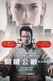极限审判 (2026)