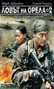 Regarder The Hunt for Eagle One: Crash Point en Streaming  HD