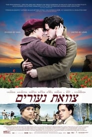 צוואת נעורים / Testament of Youth לצפייה ישירה