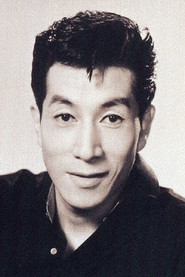 Foto de 高英男