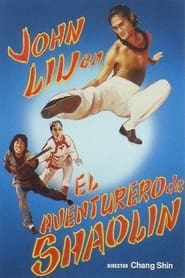 Shaolin Ex-Monk постер