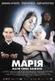 Maria, Mãe do Filho de Deus 2003 動画 吹き替え