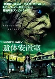 Mortuary (2005)