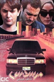 Poster Mercedes 1998