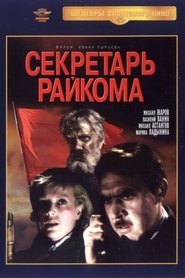 Poster The District Secretary 1942
