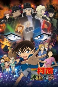 <b>Détective Conan - Le Cauchemar Noir de Jais</b>