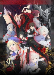 Unbreakable Machine-Doll poster