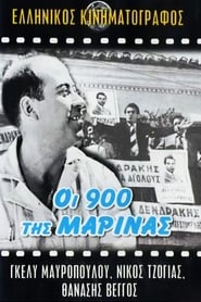 Οι 900 της μαρίνας (1961)