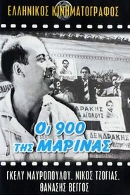 Poster Oi 900 tis Marinas 1961 Poster Oi 900 tis Marinas 1961