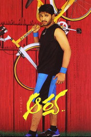 Image Aarya