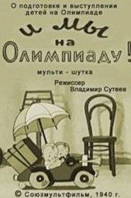 Poster We Are Going to the Olympic Games Too! 1940