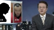 Episode 53