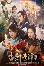 Sword of Legends 2 S01 2018 Web Series MX WebDL Hindi Dubbed All Episodes 480p 720p 1080p