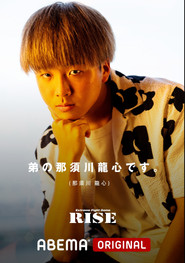 RISE 161