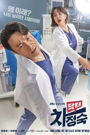 Voir Doctor Cha serie en streaming
