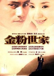 The Story of a Noble Family The Story of a Noble Family