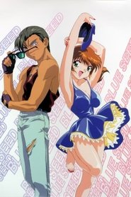 Blue Seed 1.5 (1996)