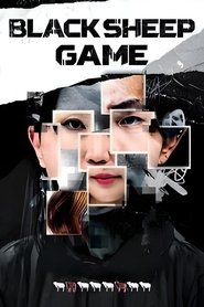 The Black Sheep Game (2022)