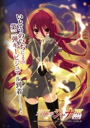 Shakugan no Shana Season 3 Episode 3 Shakugan no Shana Season 3 Episode 3