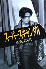 Poster Super Scandal 1996