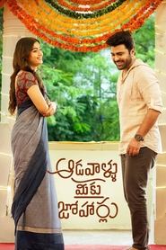 Aadavaallu Meeku Johaarlu 2022 full Movie Download Multi Audio | SONY WebRip 1080p 720p & 480p