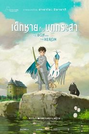 The Boy and the Heron เด็กชายกับนกกระสา  (2023) พากไทย