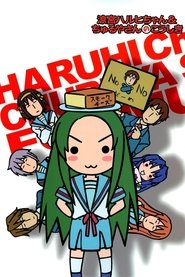 Nyoron! Churuya-san (2009) Nyoron! Churuya-san (2009)