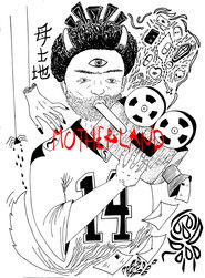 Poster Motherland 2018