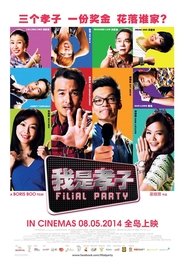 Filial Party 2014 吹き替え 無料動画