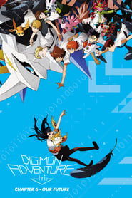Digimon Adventure Tri. – Chapter 6: Future (2018) Digimon Adventure Tri. – Chapter 6: Future (2018)