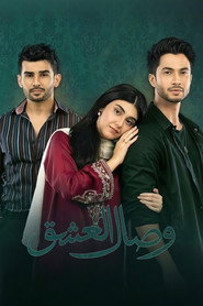 Aik Bhool poster