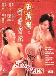 玉蒲团之偷情宝鉴1991 線上看小鴨 Judul Situs