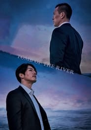 Tomb of the River (2021)