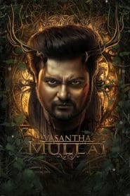 Vasantha Mullai UNOFFICIAL HINDI DUBBED