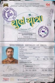 Shubh Yatra 2023 Shubh Yatra 2023