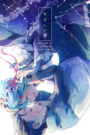 Re:ZERO -Starting Life in Another World- постер