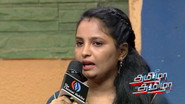 Tamizha Tamizha Season 3 - September 27, 2026